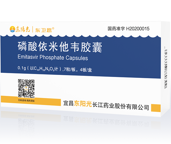 東衛恩<sup>?</sup> 磷酸依米他韋膠囊